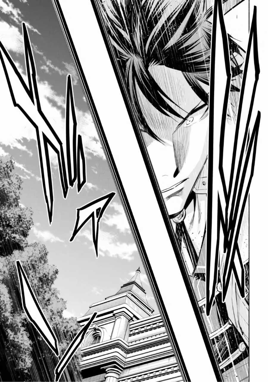 Nhà Vô Địch Với Chức Nghiệp ''Vô Năng'' và cô công chúa cùng nhau đi tìm hạnh phúc Chapter 16 trang 28