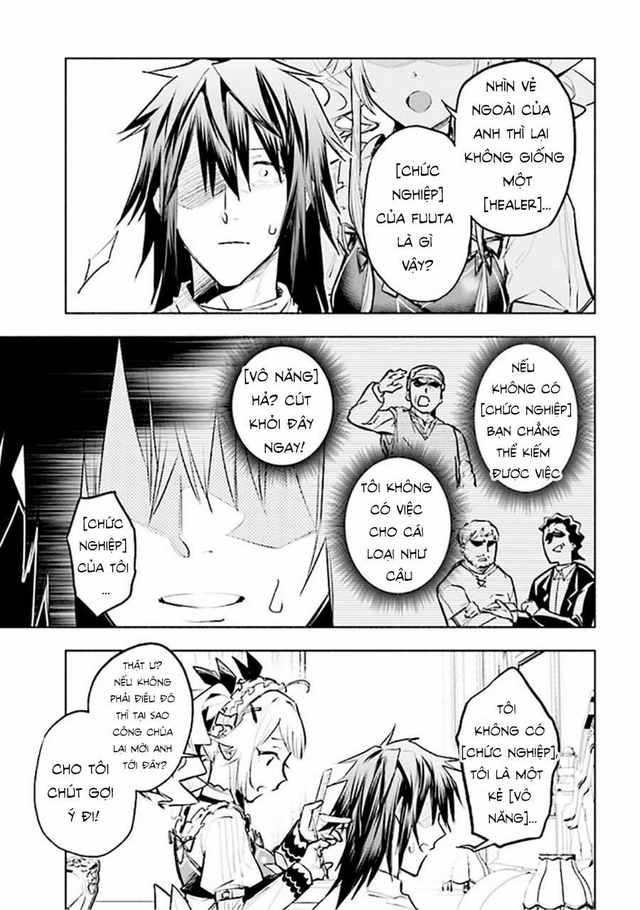 Nhà Vô Địch Với Chức Nghiệp ''Vô Năng'' và cô công chúa cùng nhau đi tìm hạnh phúc Chapter 3 trang 13