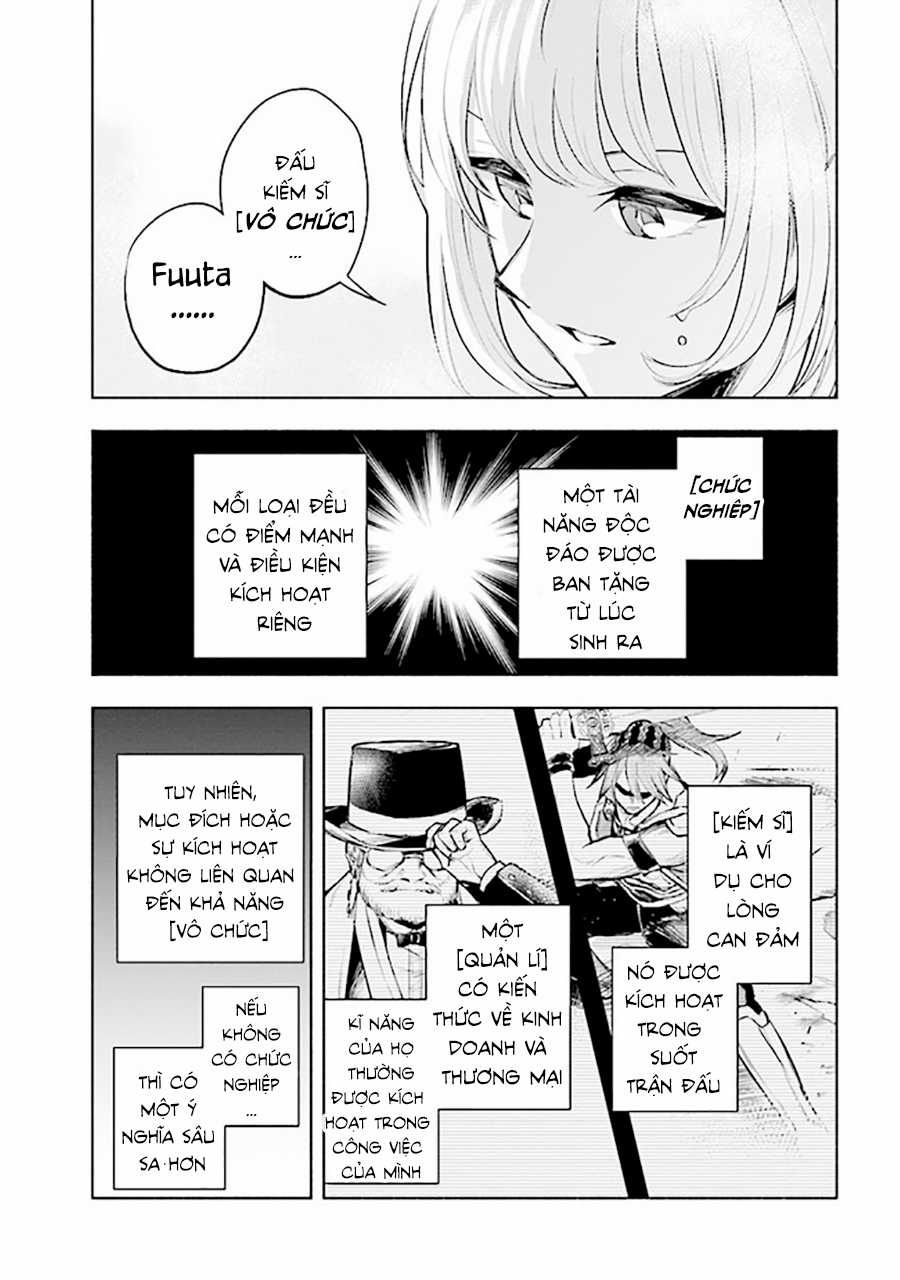 Nhà Vô Địch Với Chức Nghiệp ''Vô Năng'' và cô công chúa cùng nhau đi tìm hạnh phúc Chapter 5 trang 18