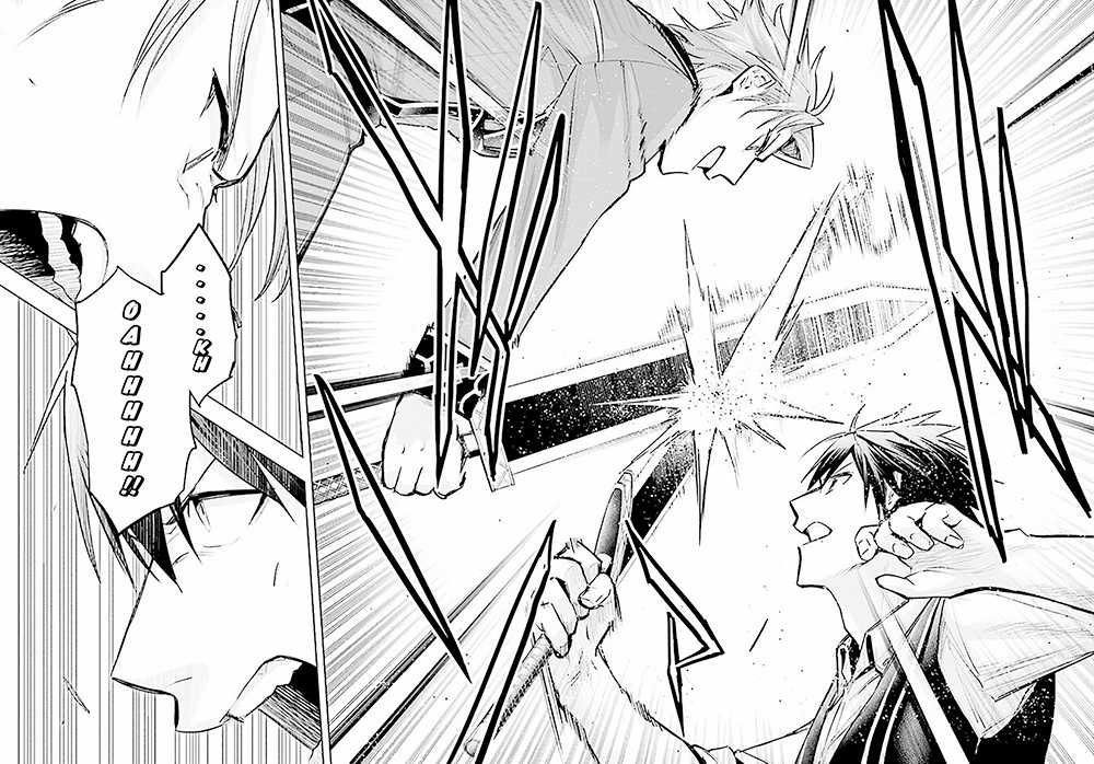 Nhà Vô Địch Với Chức Nghiệp ''Vô Năng'' và cô công chúa cùng nhau đi tìm hạnh phúc Chapter 7 trang 27