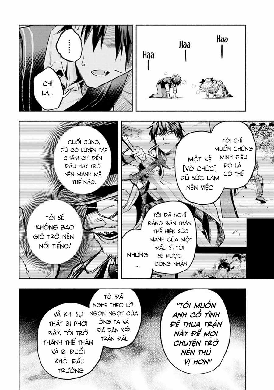 Nhà Vô Địch Với Chức Nghiệp ''Vô Năng'' và cô công chúa cùng nhau đi tìm hạnh phúc Chapter 8 trang 23