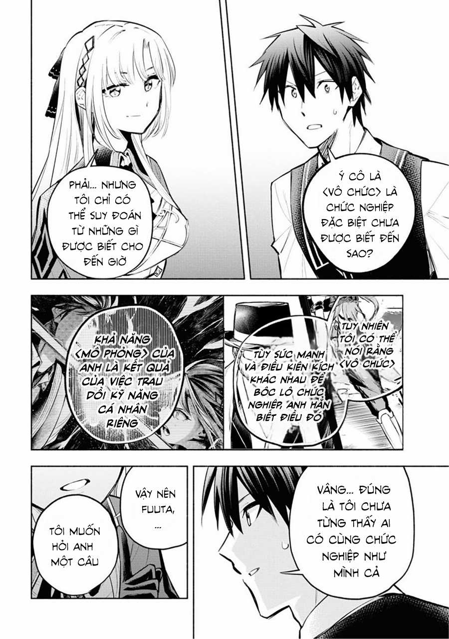 Nhà Vô Địch Với Chức Nghiệp ''Vô Năng'' và cô công chúa cùng nhau đi tìm hạnh phúc Chapter 9 trang 6