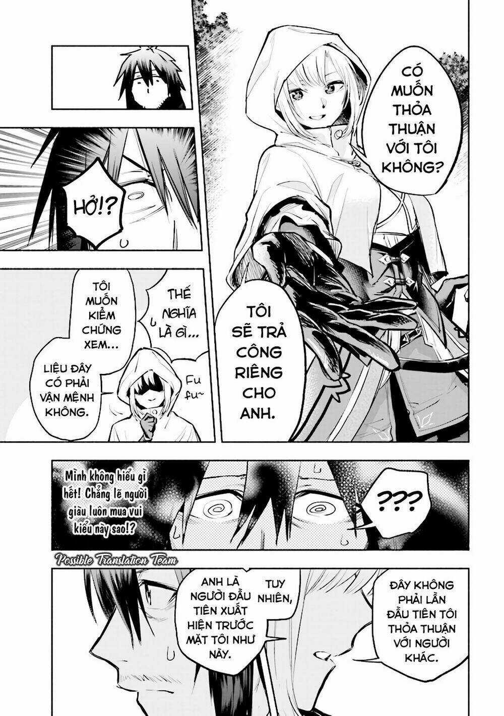 Nhà Vô Địch Với Chức Nghiệp ''Vô Năng'' Chapter 1 trang 16