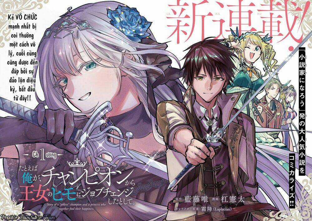 Nhà Vô Địch Với Chức Nghiệp ''Vô Năng'' Chapter 1 trang 3