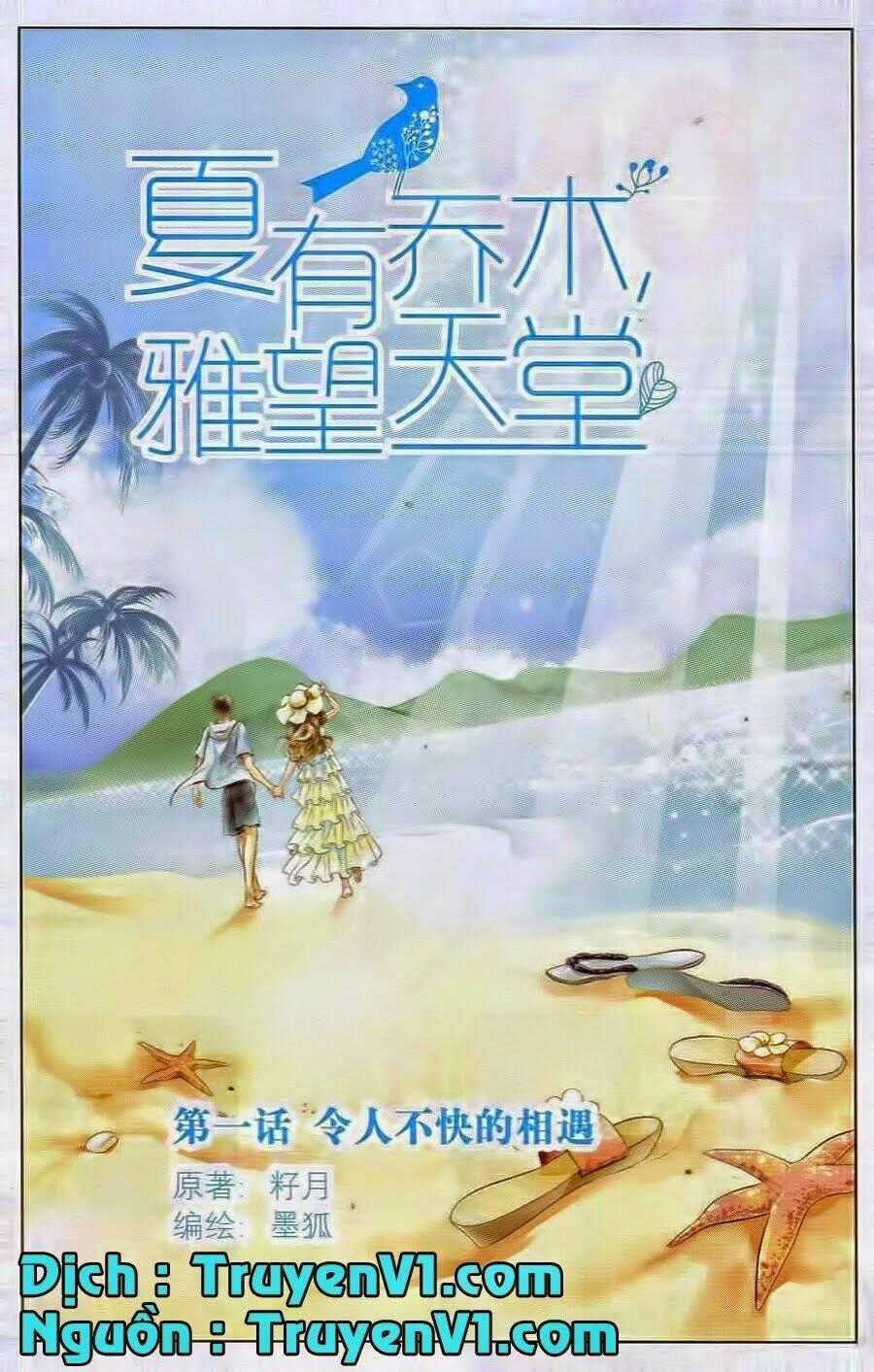 Nhã Vọng Thiên Đường Chapter 1.1 trang 0
