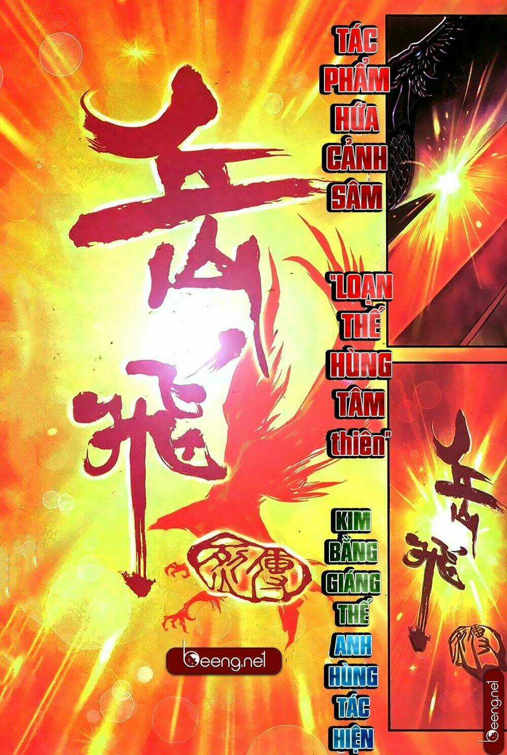 Nhạc Phi Liệt Truyện Chapter 1 trang 11