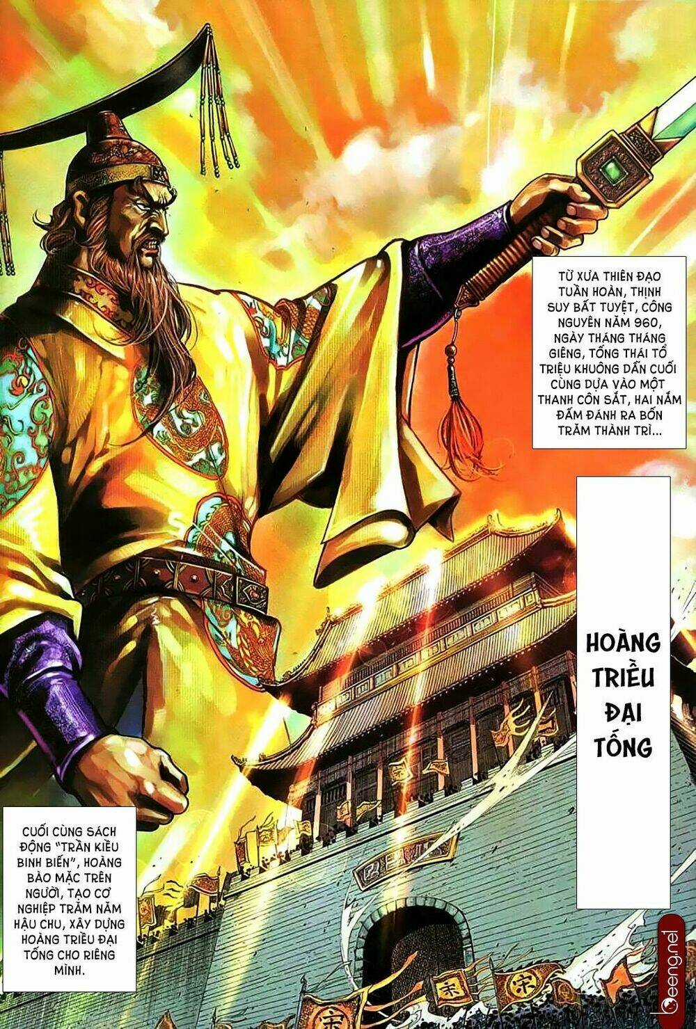Nhạc Phi Liệt Truyện Chapter 1 trang 12