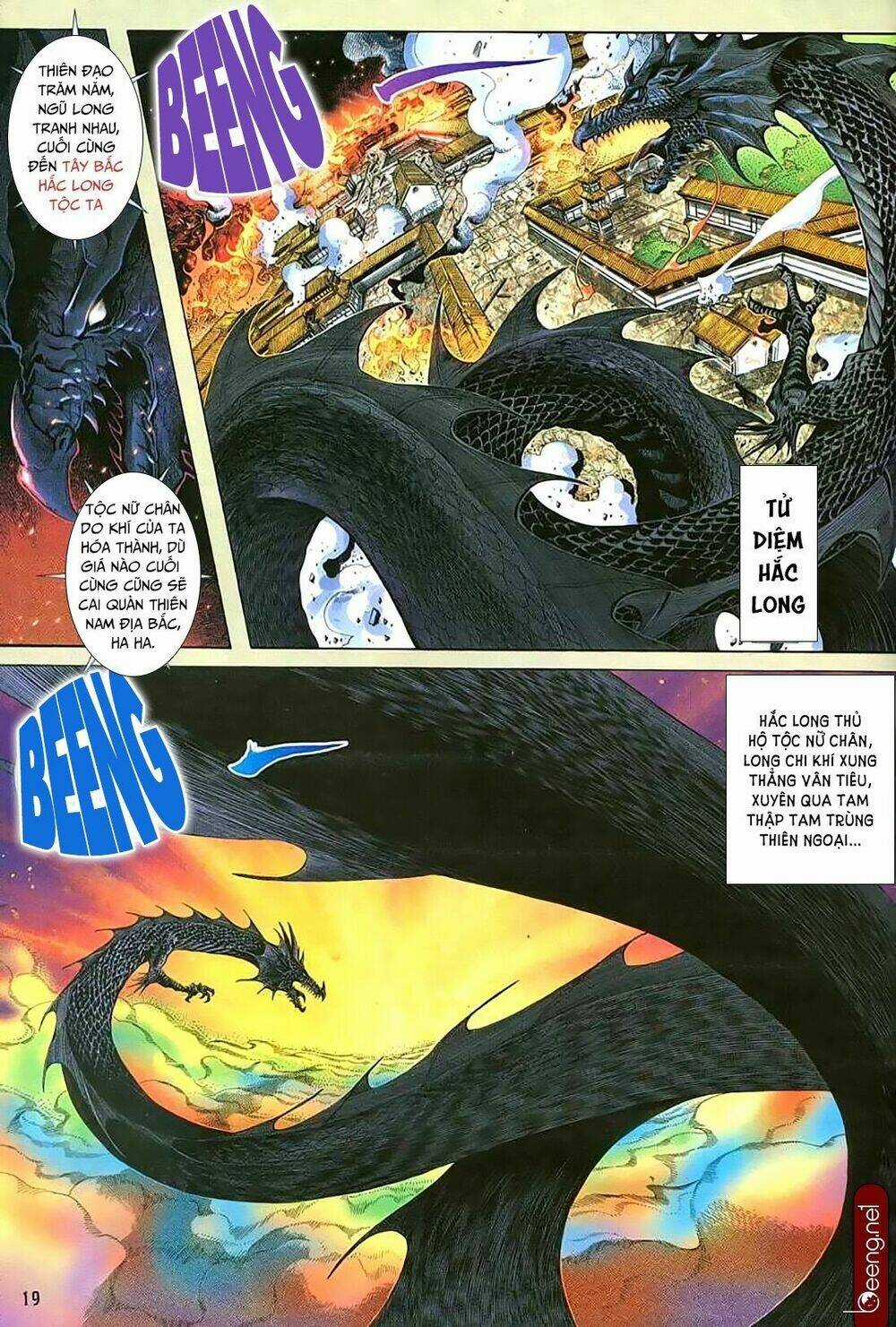 Nhạc Phi Liệt Truyện Chapter 1 trang 17