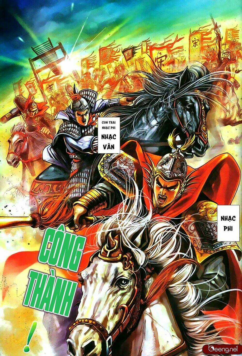 Nhạc Phi Liệt Truyện Chapter 1 trang 4