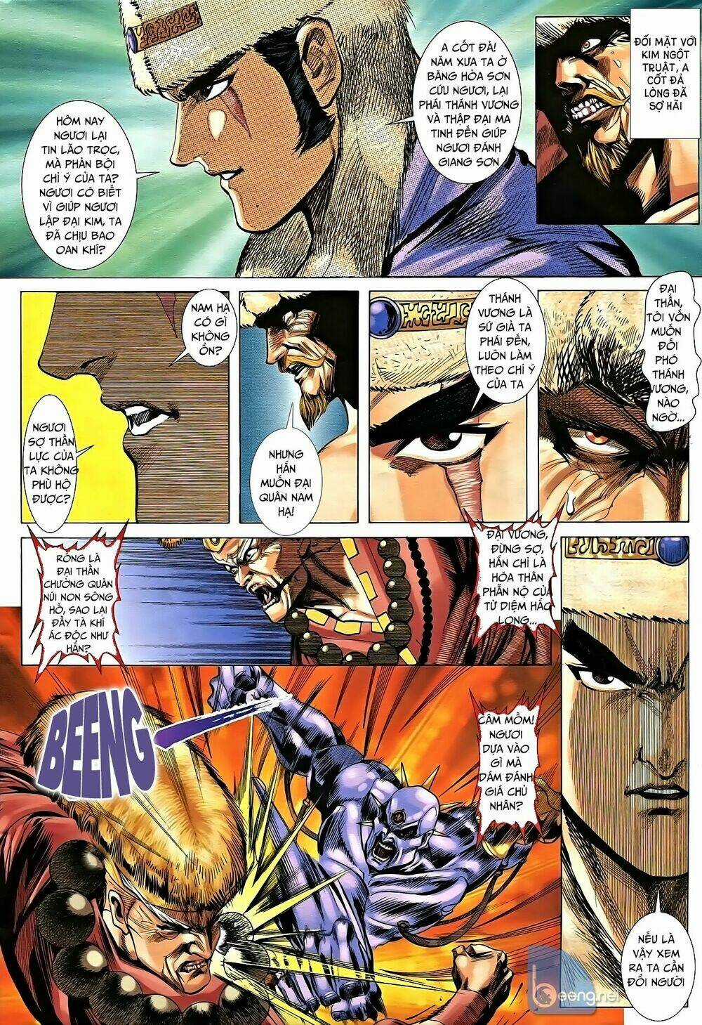 Nhạc Phi Liệt Truyện Chapter 15 trang 12