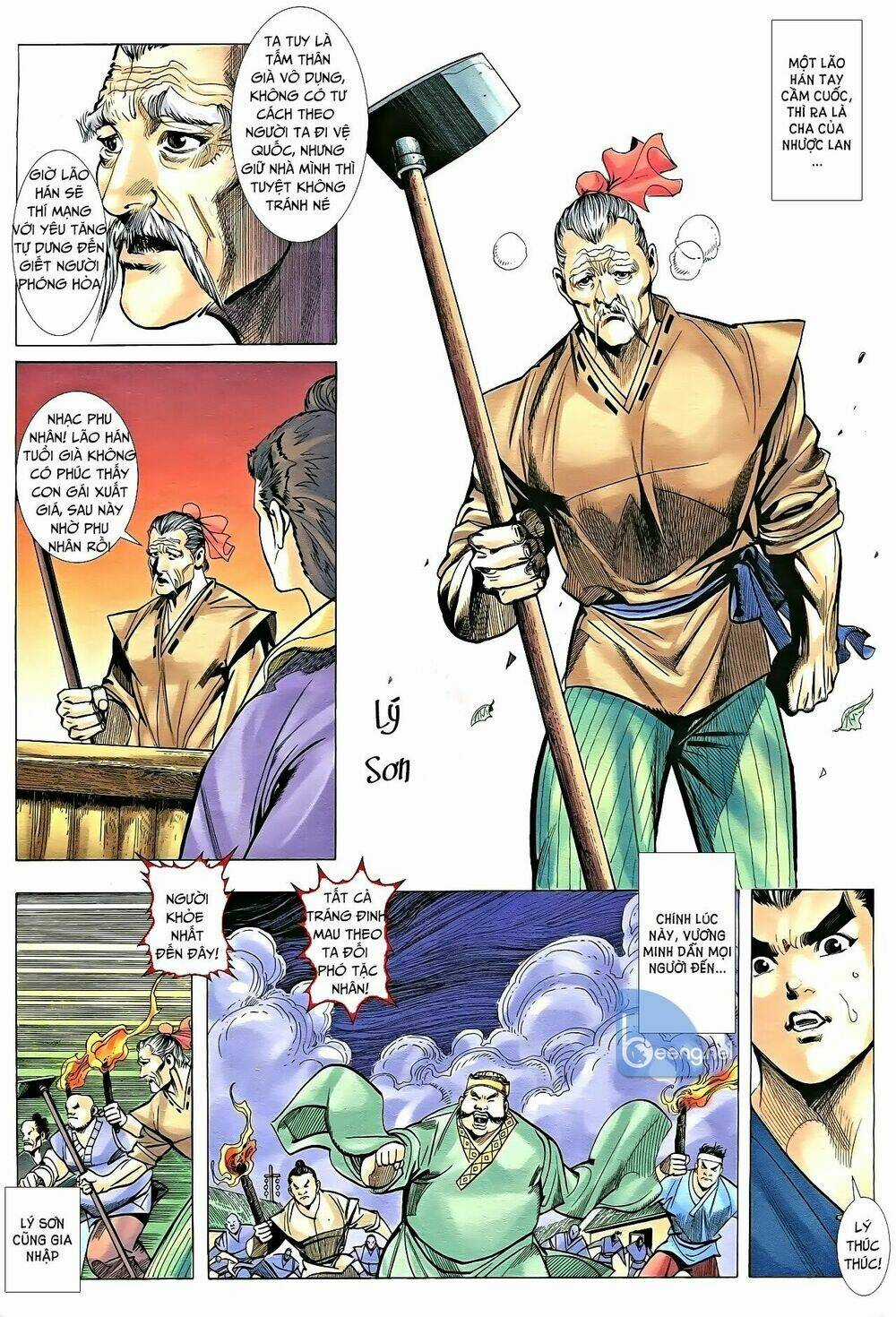 Nhạc Phi Liệt Truyện Chapter 17 trang 3
