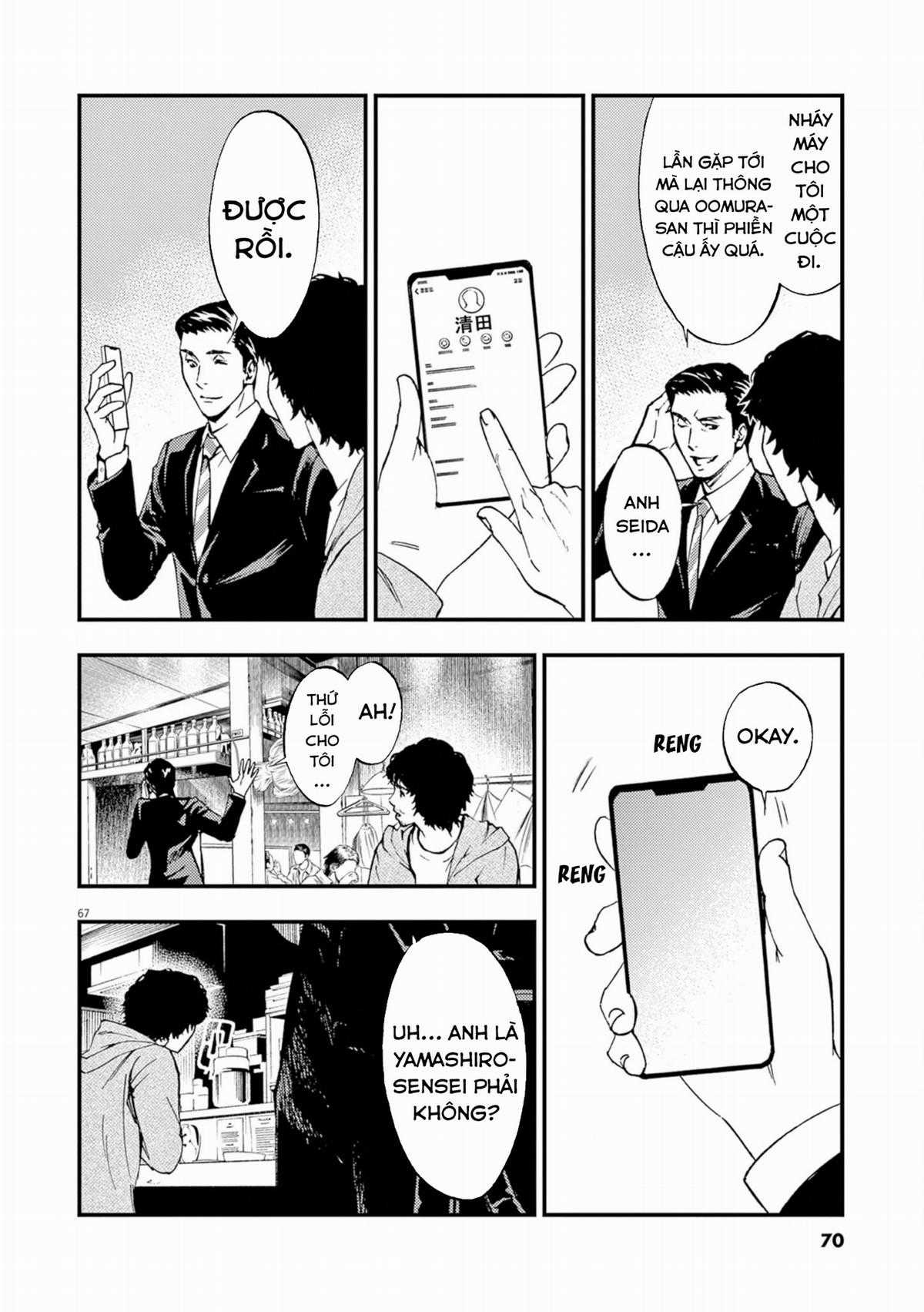 Nhân Cách Chapter 1 trang 71