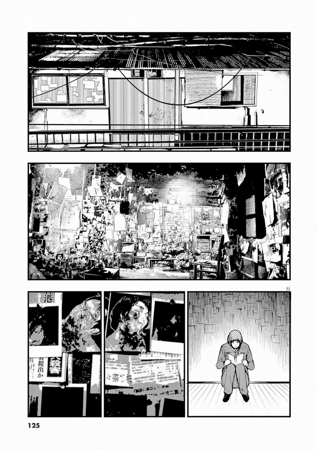 Nhân Cách Chapter 2 trang 51