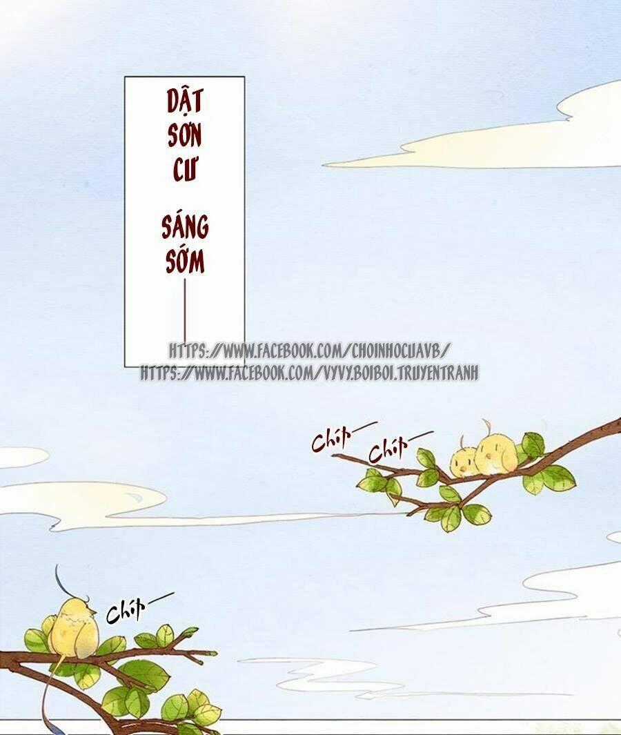 Nhân Hoa Duyên Chi Sư Phụ Đại Nhân Cầu Sủng Ái Chapter 1 trang 1