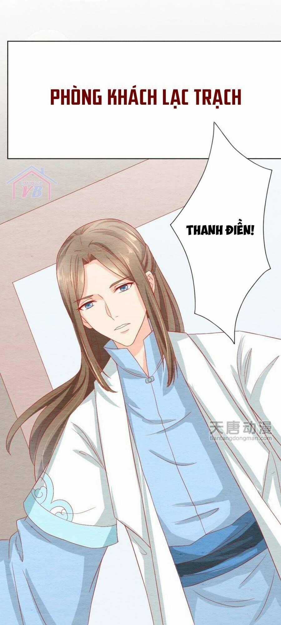 Nhân Hoa Duyên Chi Sư Phụ Đại Nhân Cầu Sủng Ái Chapter 17 trang 1