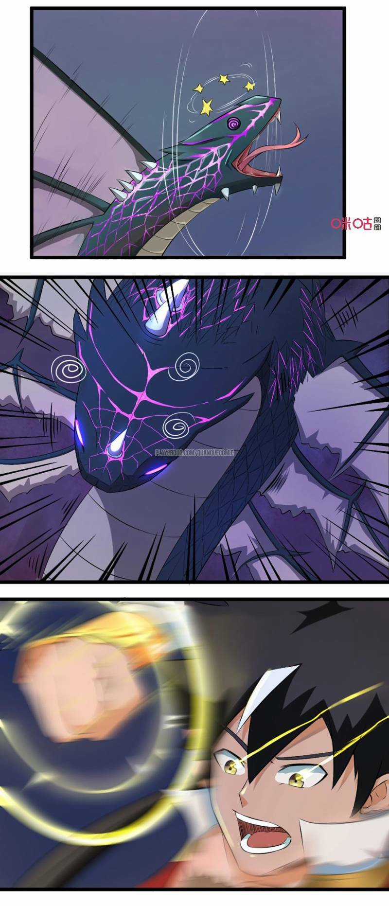 Nhân Hoàng Mạnh Nhất Chapter 17 trang 6