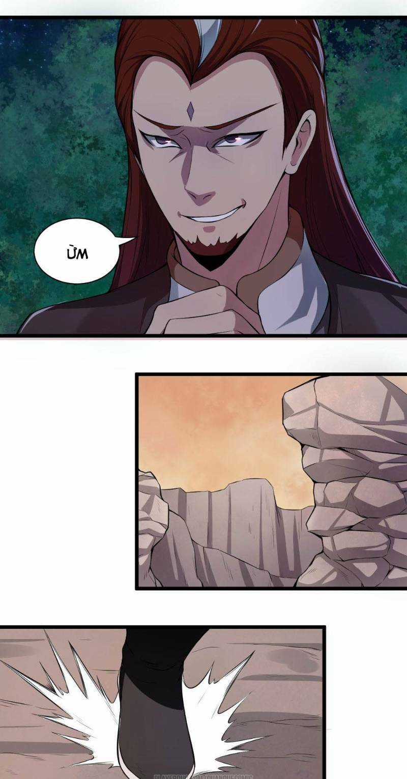 Nhân Hoàng Mạnh Nhất Chapter 51 trang 15