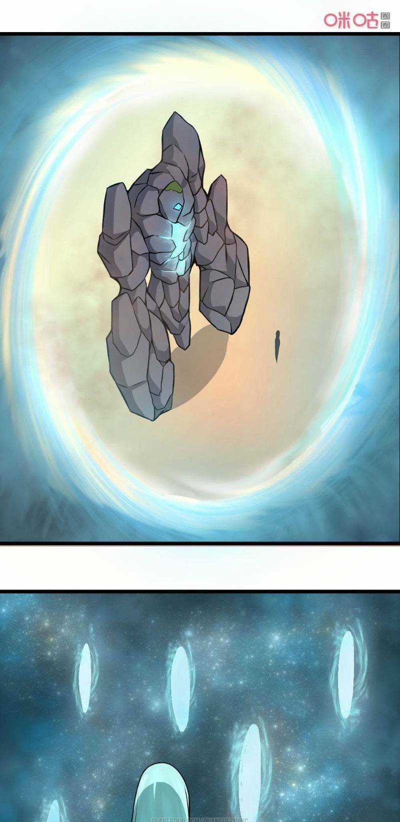 Nhân Hoàng Mạnh Nhất Chapter 51 trang 2