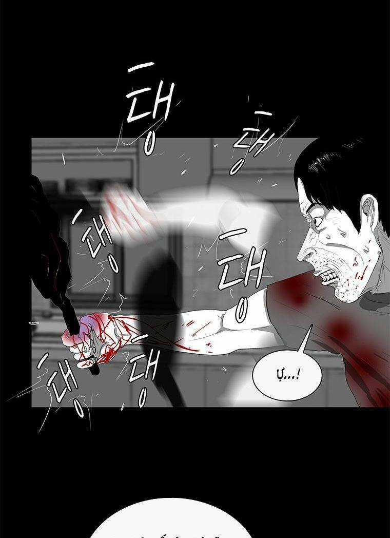 Nhân Loại Tuyệt Chủng Chapter 13 trang 40