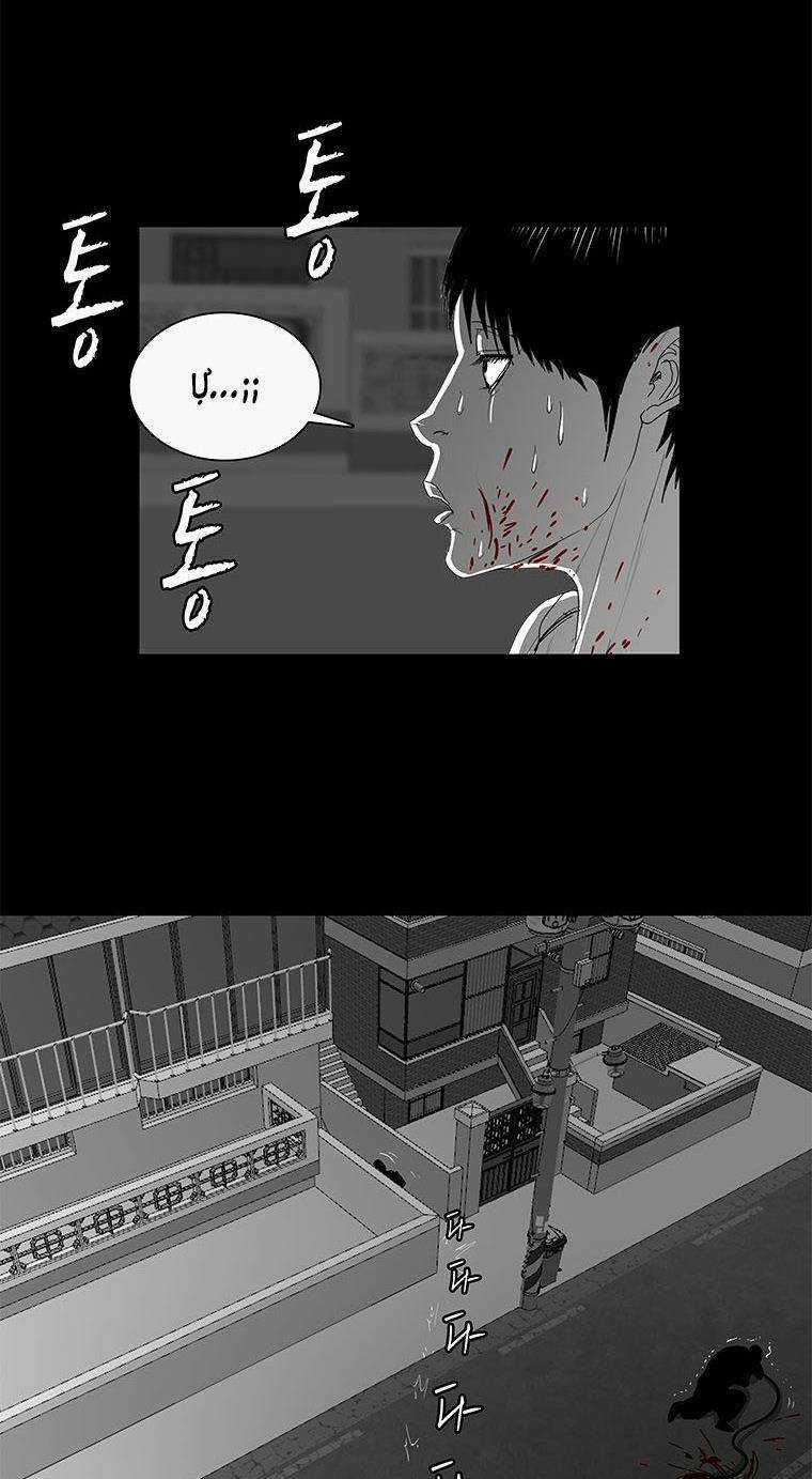 Nhân Loại Tuyệt Chủng Chapter 13 trang 58
