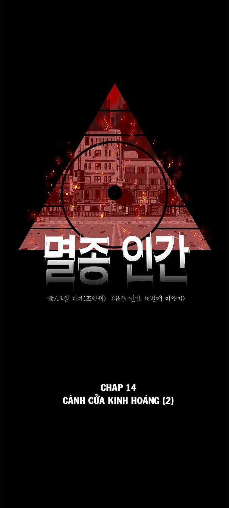 Nhân Loại Tuyệt Chủng Chapter 14 trang 20