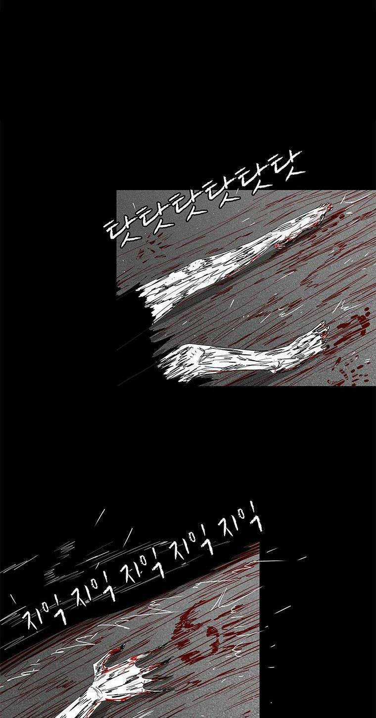 Nhân Loại Tuyệt Chủng Chapter 18 trang 16