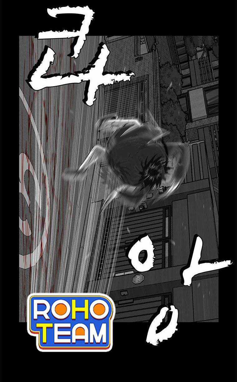 Nhân Loại Tuyệt Chủng Chapter 18 trang 54