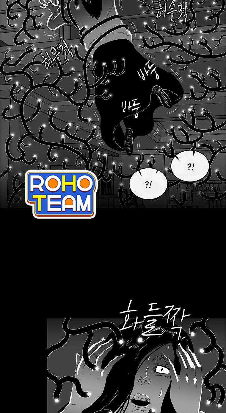 Nhân Loại Tuyệt Chủng Chapter 28 trang 13