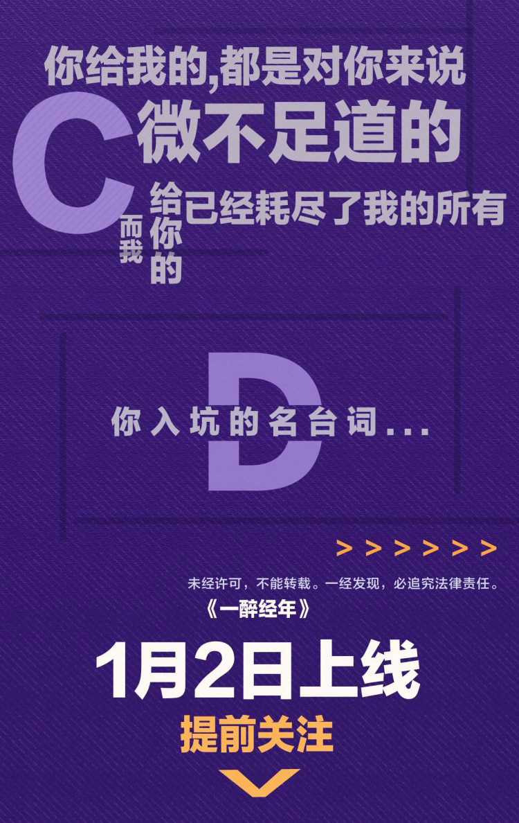 Nhân Ngư Desharow Chapter 0.1 trang 9