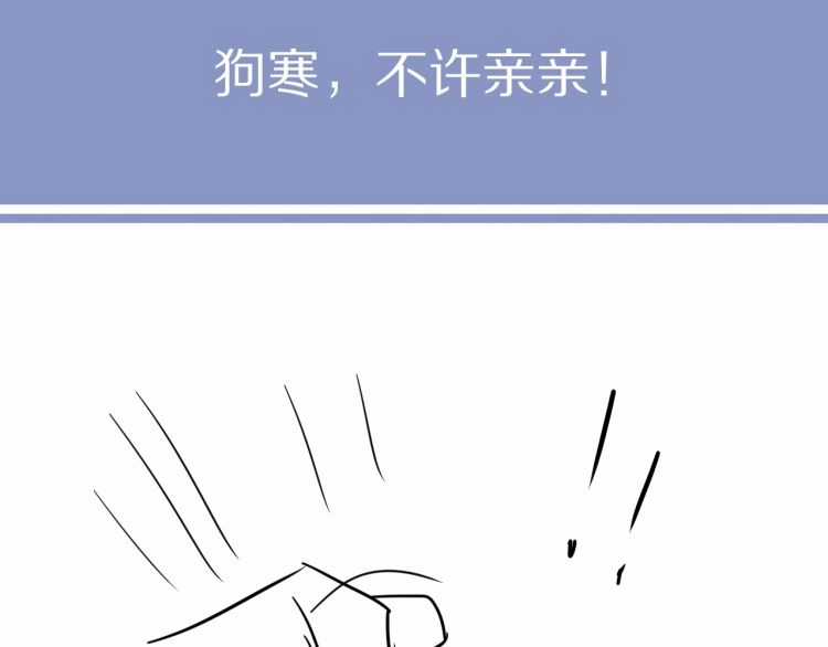 Nhân Ngư Desharow Chapter 8 trang 77