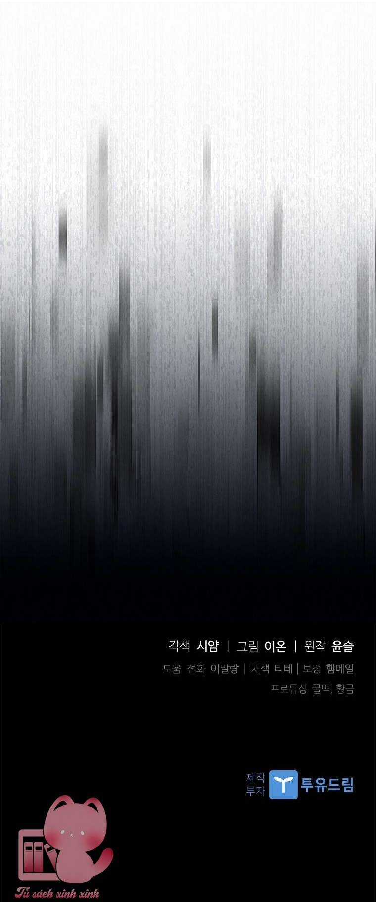 Nhận Nuôi Người Cha Phản Diện Chapter 14 trang 81