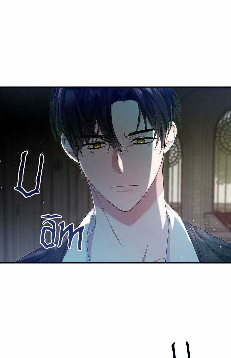 Nhận Nuôi Người Cha Phản Diện Chapter 15 trang 18