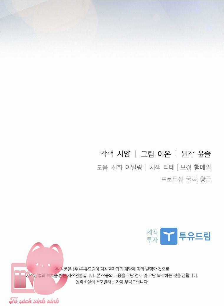 Nhận Nuôi Người Cha Phản Diện Chapter 17 trang 79