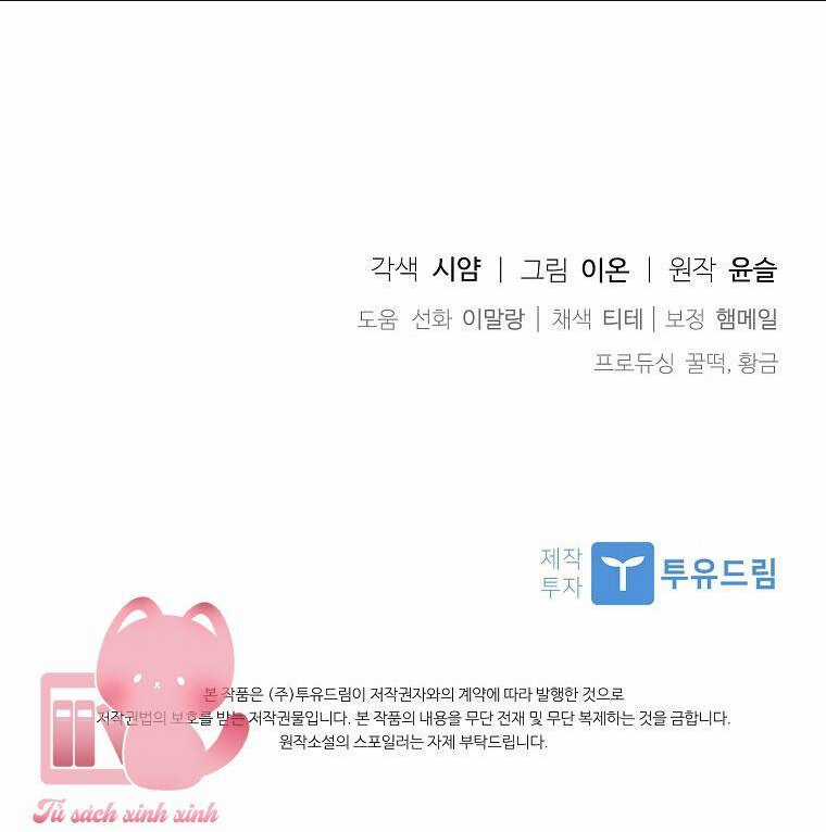 Nhận Nuôi Người Cha Phản Diện Chapter 2 trang 74