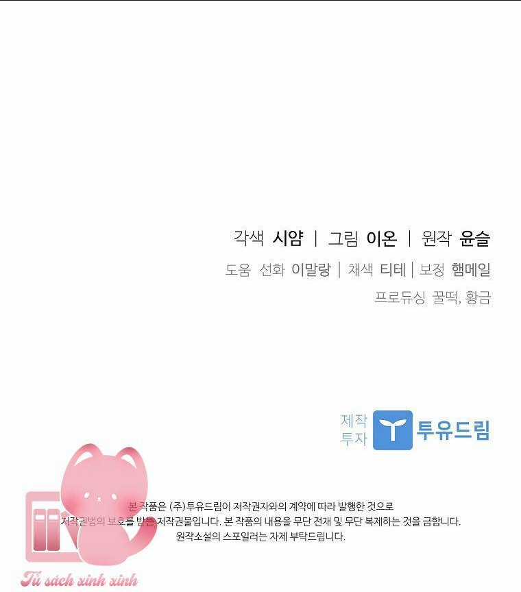 Nhận Nuôi Người Cha Phản Diện Chapter 26 trang 80