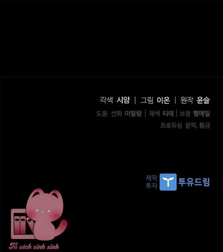 Nhận Nuôi Người Cha Phản Diện Chapter 27 trang 96