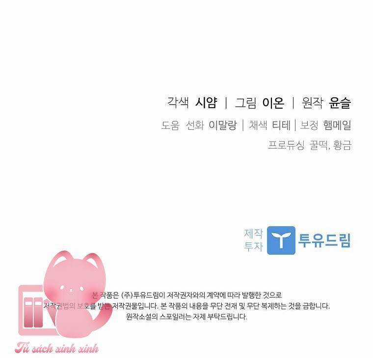 Nhận Nuôi Người Cha Phản Diện Chapter 31 trang 67