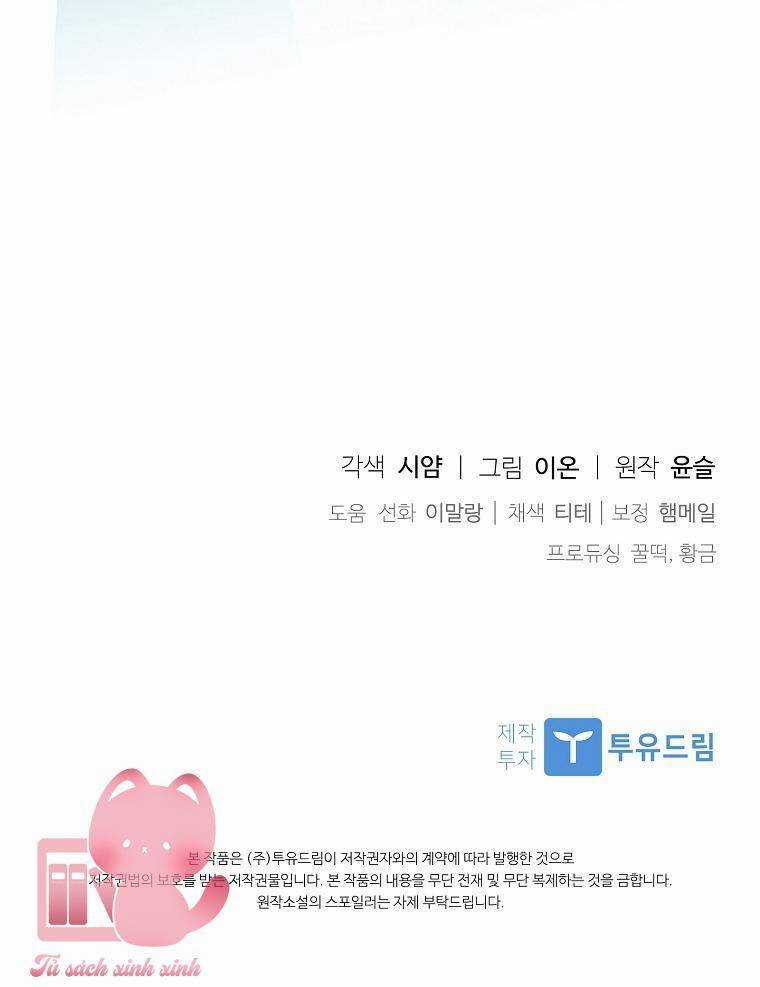 Nhận Nuôi Người Cha Phản Diện Chapter 33 trang 73