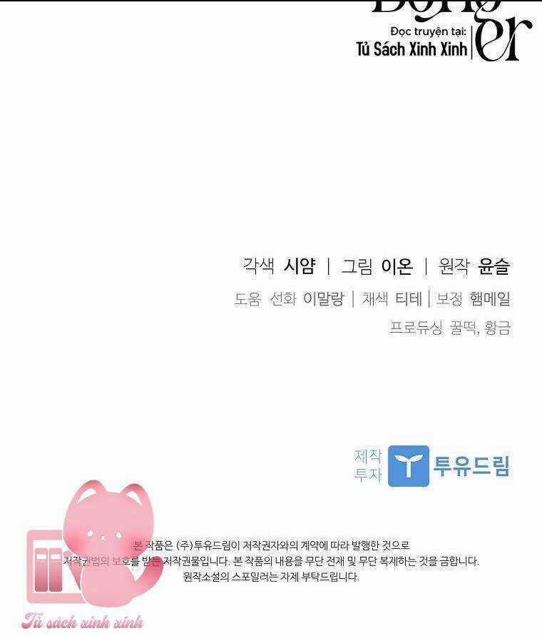 Nhận Nuôi Người Cha Phản Diện Chapter 39 trang 71