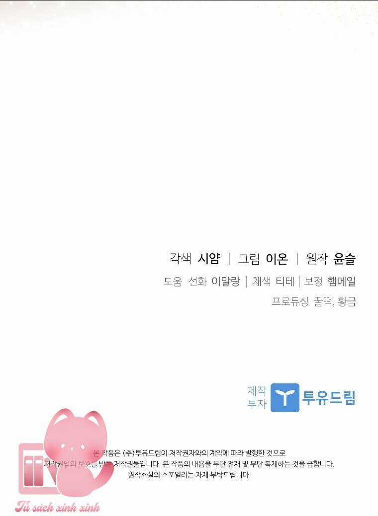 Nhận Nuôi Người Cha Phản Diện Chapter 4 trang 81