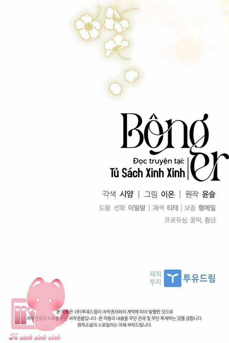 Nhận Nuôi Người Cha Phản Diện Chapter 43 trang 67