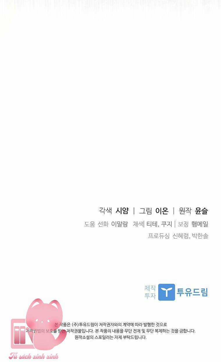 Nhận Nuôi Người Cha Phản Diện Chapter 46 trang 70