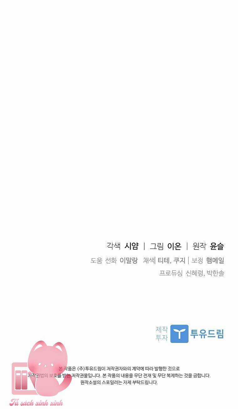 Nhận Nuôi Người Cha Phản Diện Chapter 47 trang 63