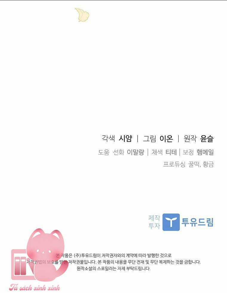 Nhận Nuôi Người Cha Phản Diện Chapter 5 trang 72