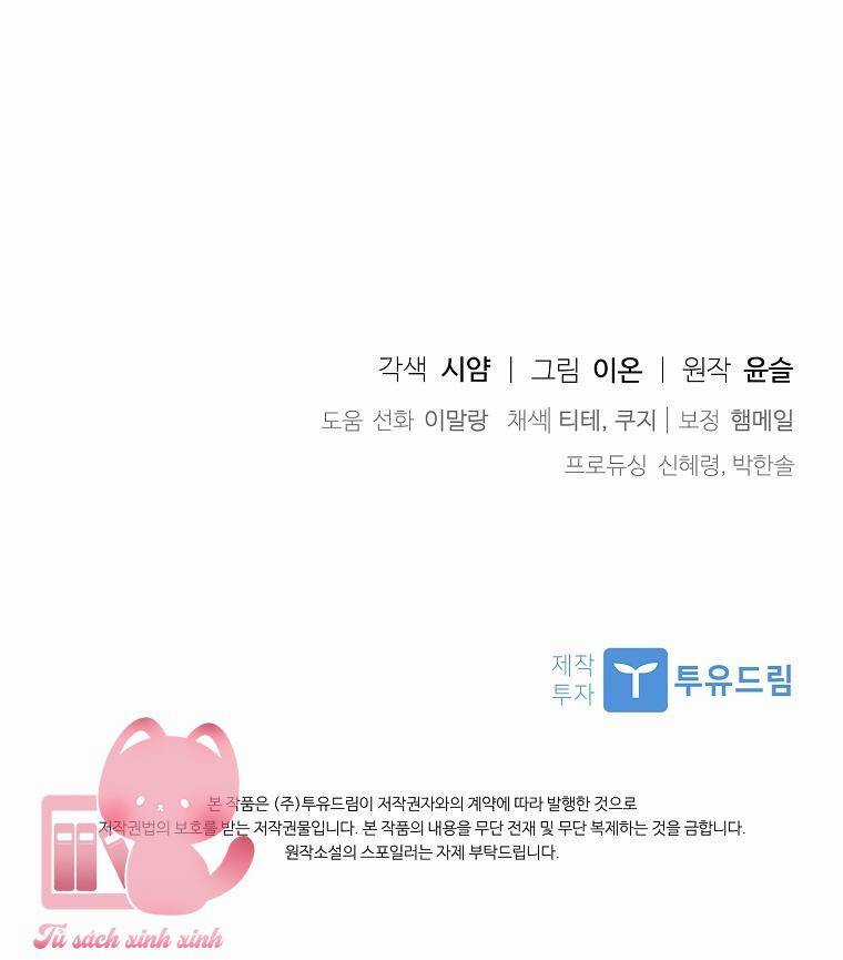 Nhận Nuôi Người Cha Phản Diện Chapter 57 trang 67