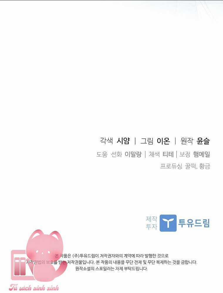 Nhận Nuôi Người Cha Phản Diện Chapter 6 trang 73