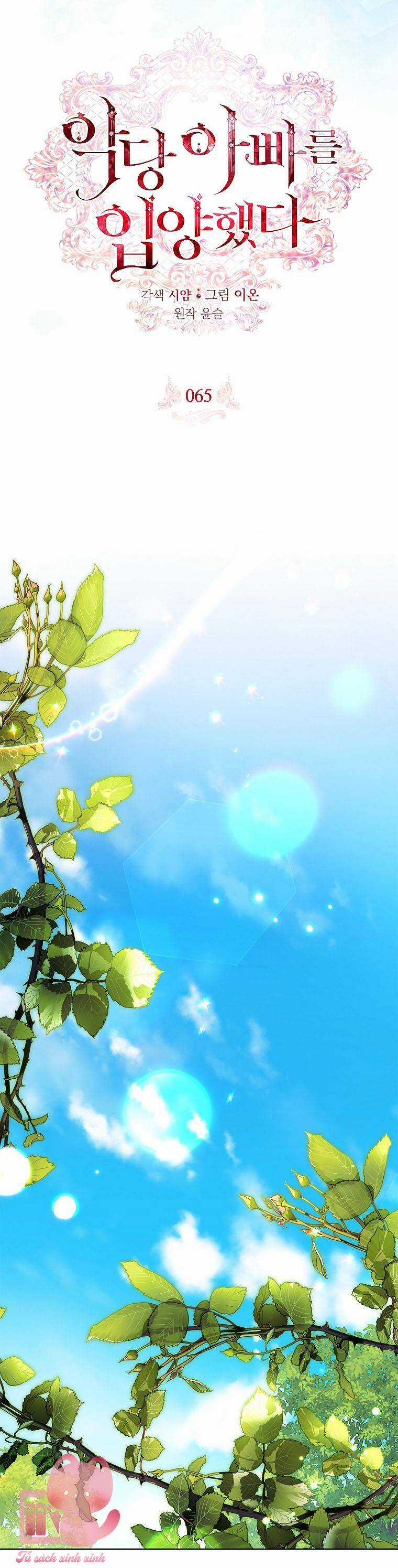 Nhận Nuôi Người Cha Phản Diện Chapter 65 trang 30