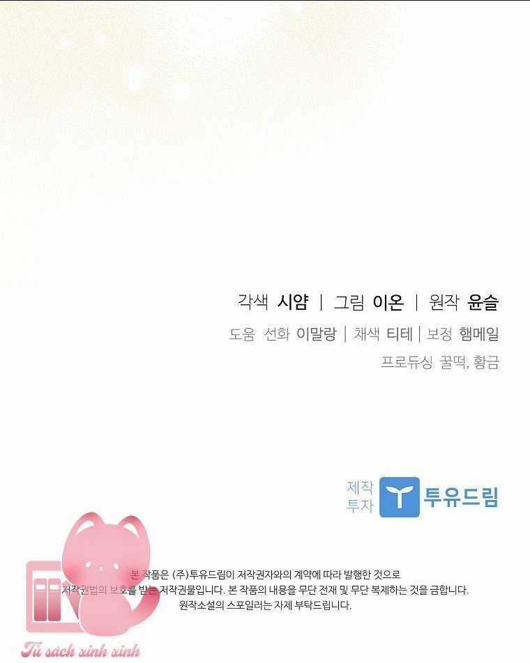 Nhận Nuôi Người Cha Phản Diện Chapter 7 trang 69