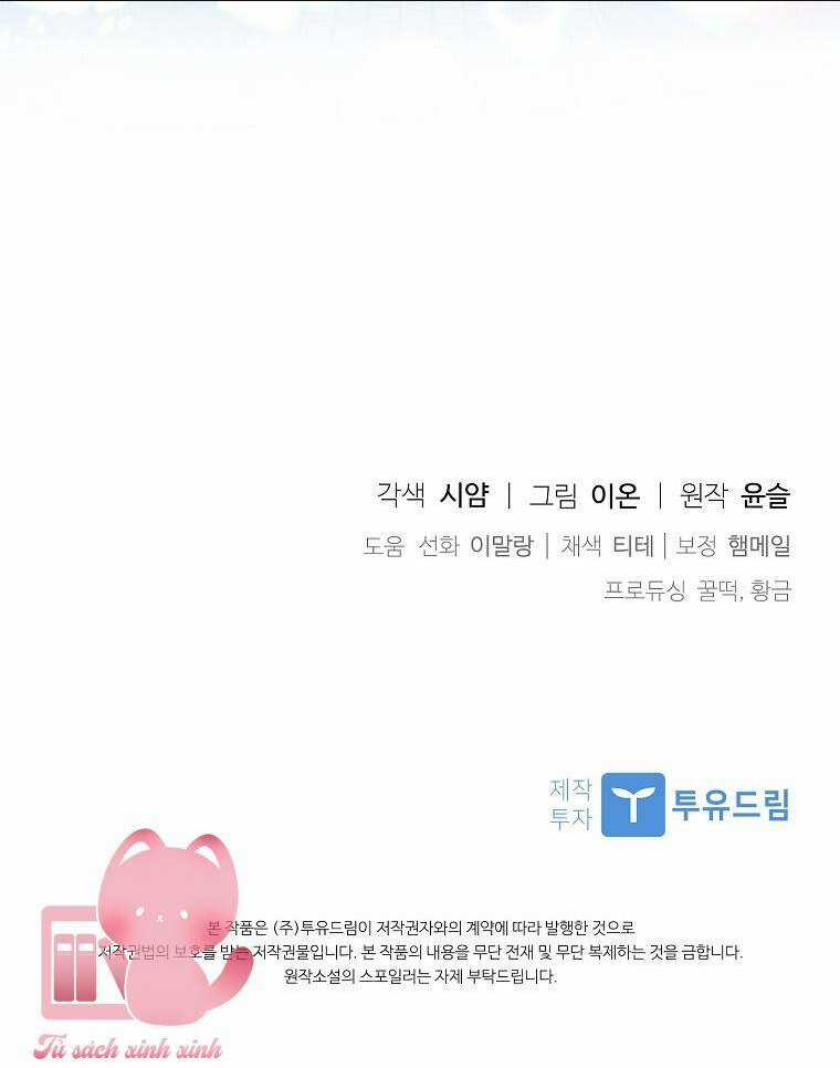 Nhận Nuôi Người Cha Phản Diện Chapter 8 trang 82