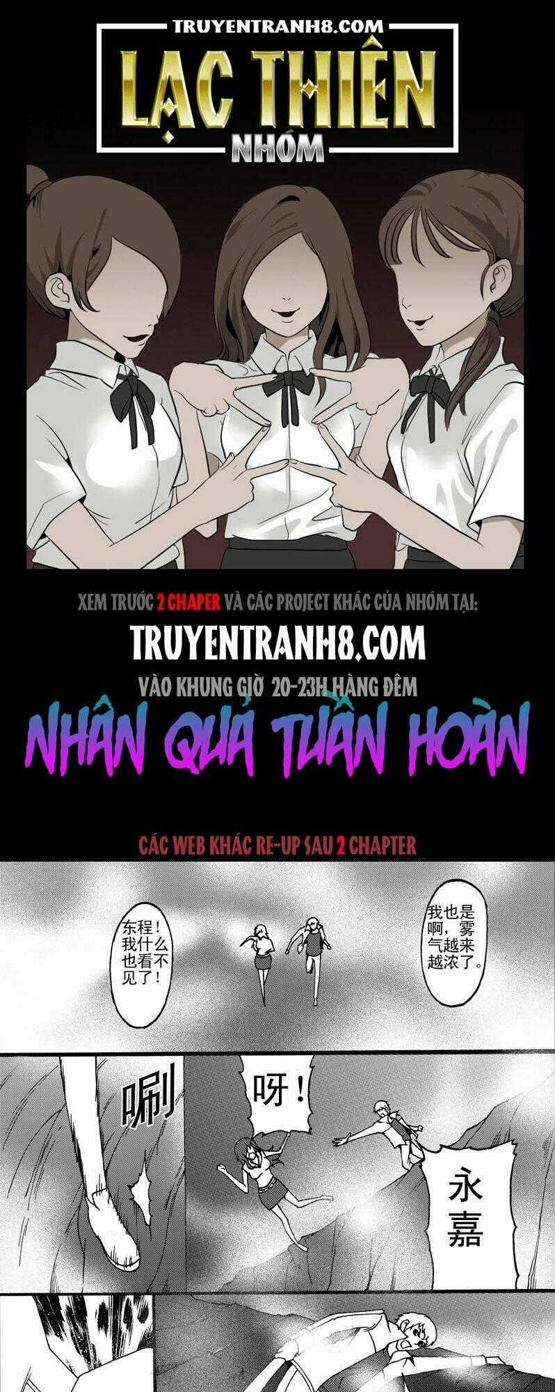 Nhân Quả Tuần Hoàn Chapter 12.5 trang 0